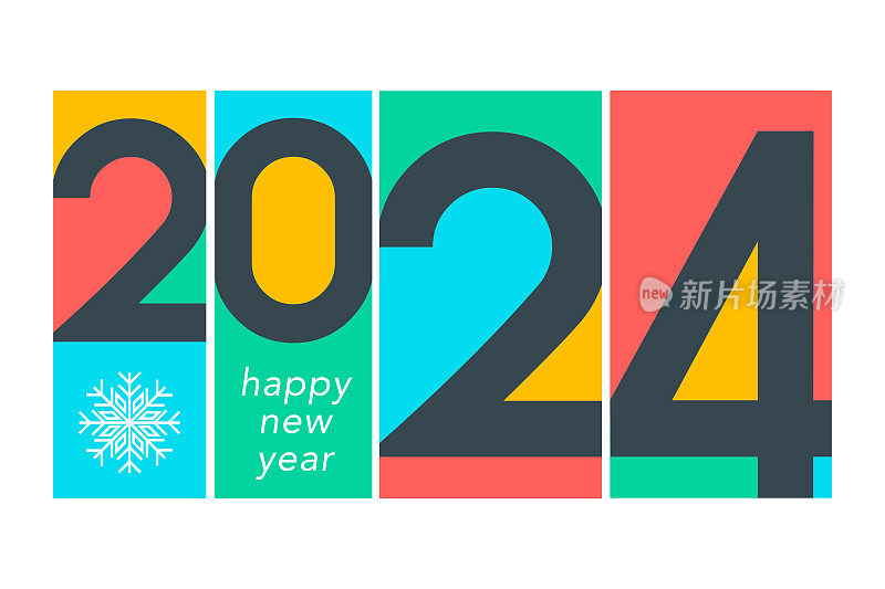 2024. 新年快乐。抽象数字上的背景矢量插图。节日横幅设计贺卡，邀请，日历等矢量股票插图